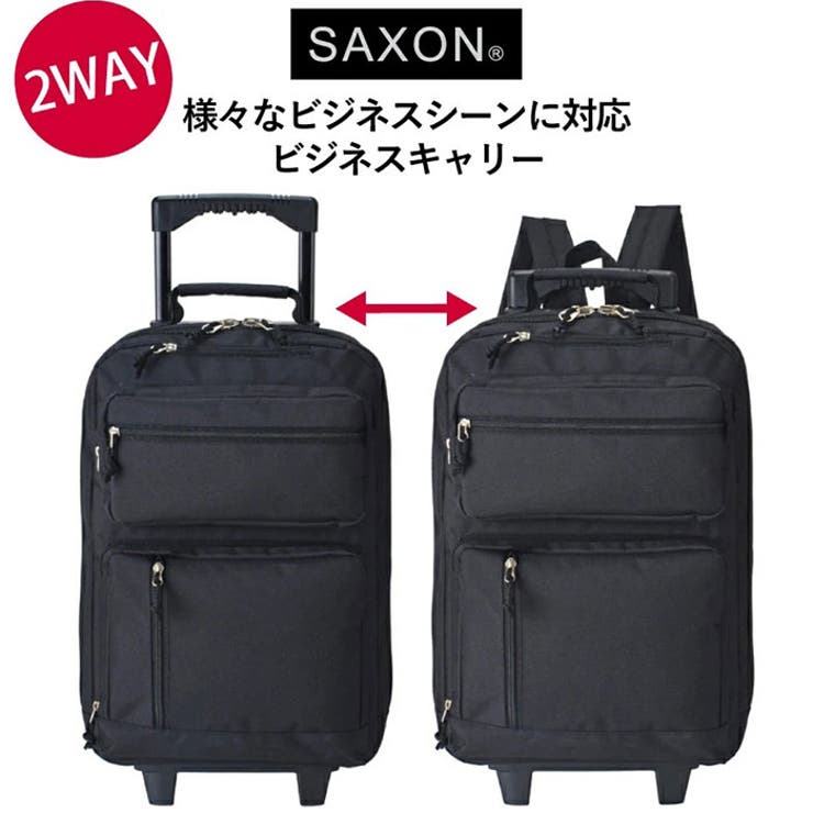 SAXON ２WAY ビジネスリュックキャリー 5219[品番：BCYW0014960