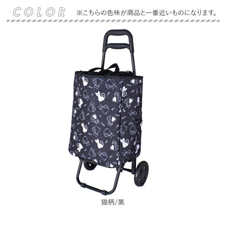 SAXON cue 2WAYショッピングカート 5246 | BACKYARD FAMILY | 詳細画像15 