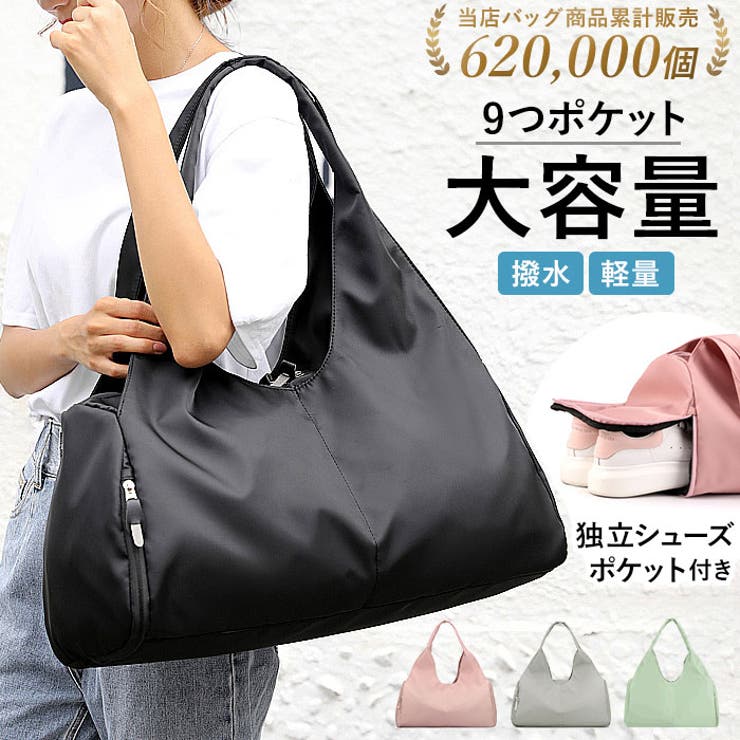 スポーツバッグ多機能 大容量 sbag8688[品番：BCYW0009993]｜BACKYARD