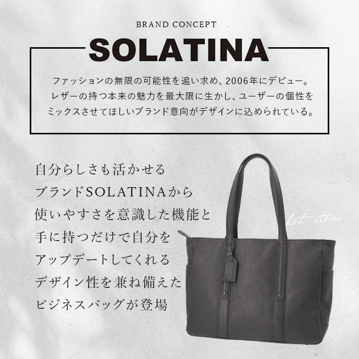 SOLATINA 14ポケット ビジネスバッグ[品番：BCYW0026182]｜BACKYARD  FAMILY（バックヤードファミリー）のレディースファッション通販｜SHOPLIST（ショップリスト）