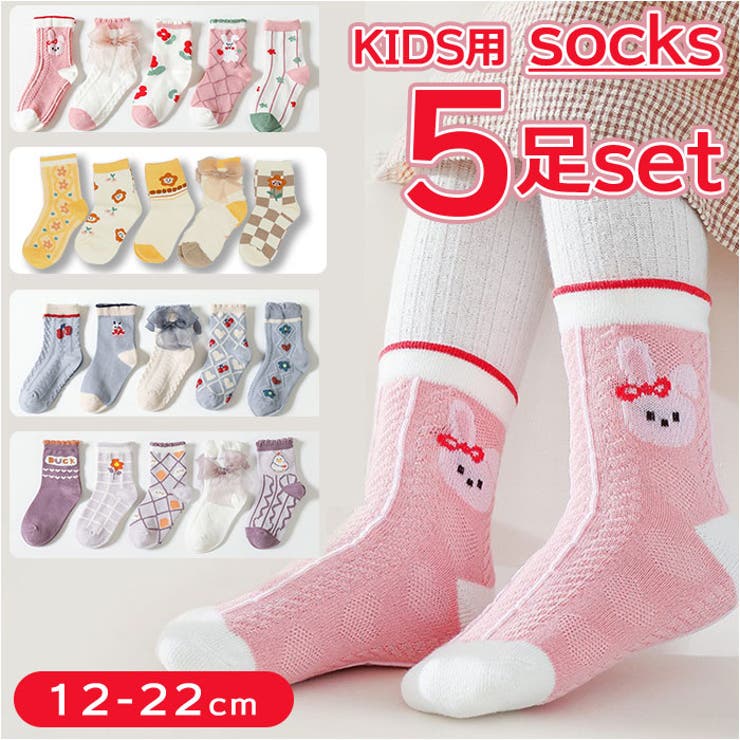 ガールズ ソックス sebbx5 | BACKYARD FAMILY | 詳細画像1 