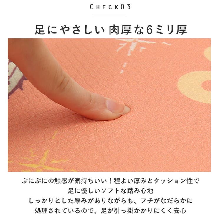 キャラクター PVC ロングマット 45×240cm | BACKYARD FAMILY | 詳細画像5 