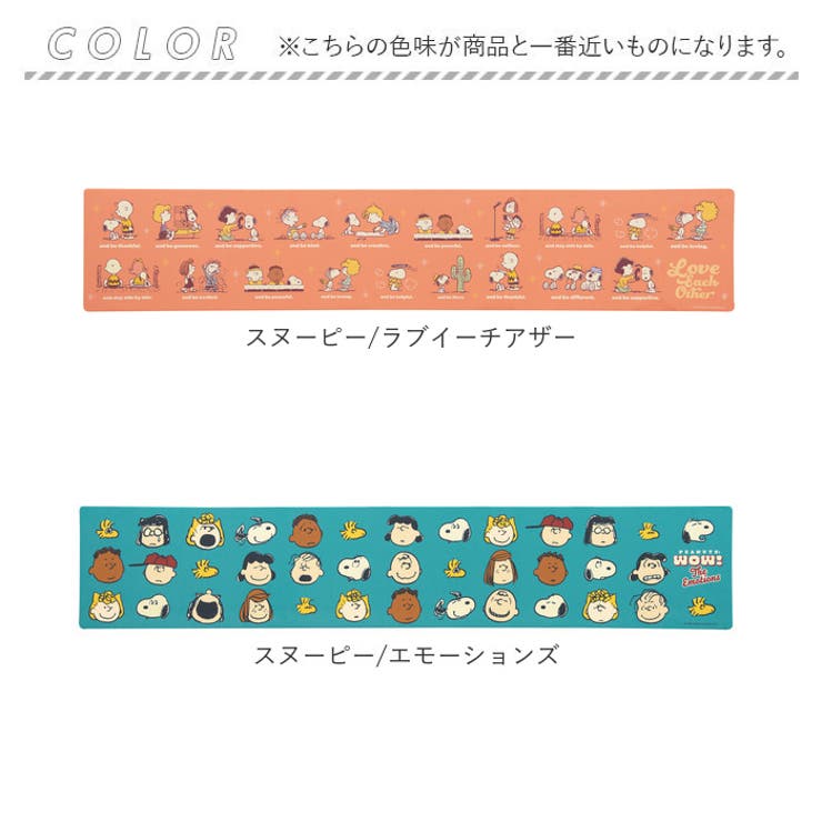 キャラクター PVC ロングマット 45×240cm | BACKYARD FAMILY | 詳細画像8 