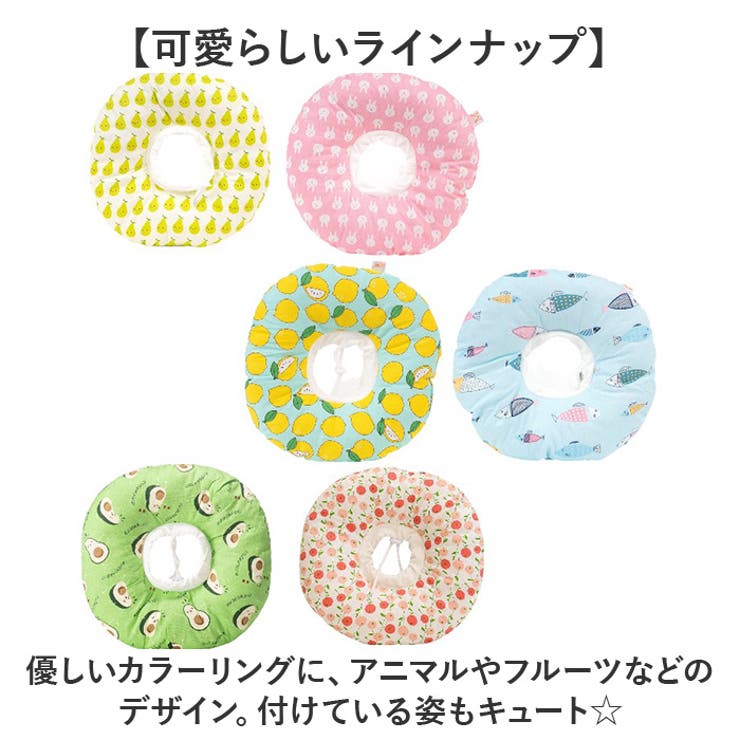 エリザベスカラー 猫 犬 | BACKYARD FAMILY | 詳細画像6 