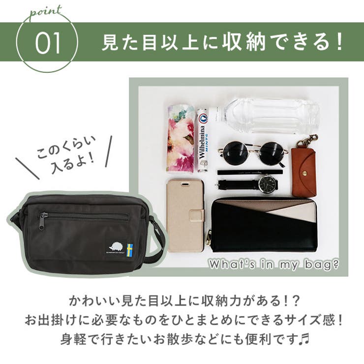 スカンジナビアンフォレスト レジャーマルチショルダー | BACKYARD FAMILY | 詳細画像10