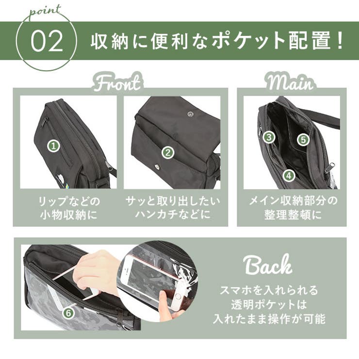 スカンジナビアンフォレスト レジャーマルチショルダー | BACKYARD FAMILY | 詳細画像11