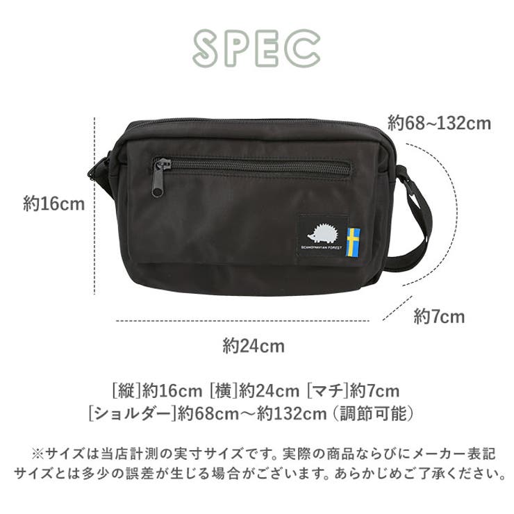 スカンジナビアンフォレスト レジャーマルチショルダー | BACKYARD FAMILY | 詳細画像15