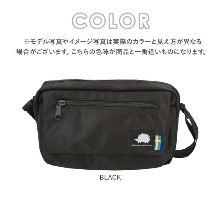 スカンジナビアンフォレスト レジャーマルチショルダー | BACKYARD FAMILY | 詳細画像16