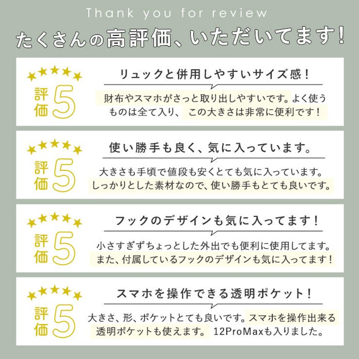 スカンジナビアンフォレスト レジャーマルチショルダー | BACKYARD FAMILY | 詳細画像7