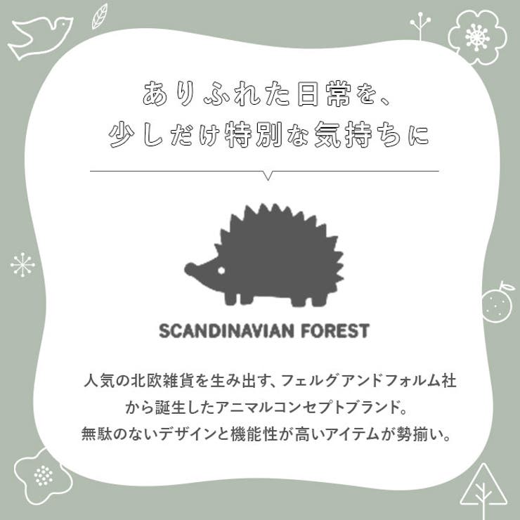 スカンジナビアンフォレスト レジャーマルチショルダー | BACKYARD FAMILY | 詳細画像8