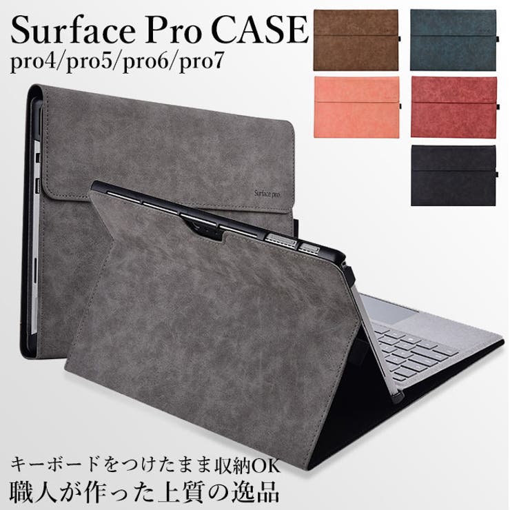 sfp06 surface proカバー[品番：BCYW0006947]｜BACKYARD FAMILY ...