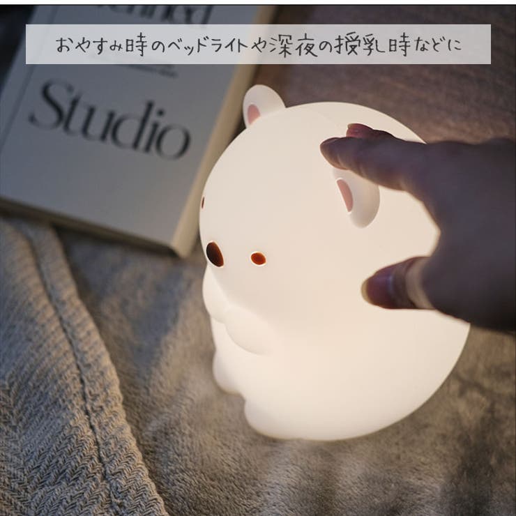 すみっコぐらし おやすみ ライト ミニ | BACKYARD FAMILY | 詳細画像8 