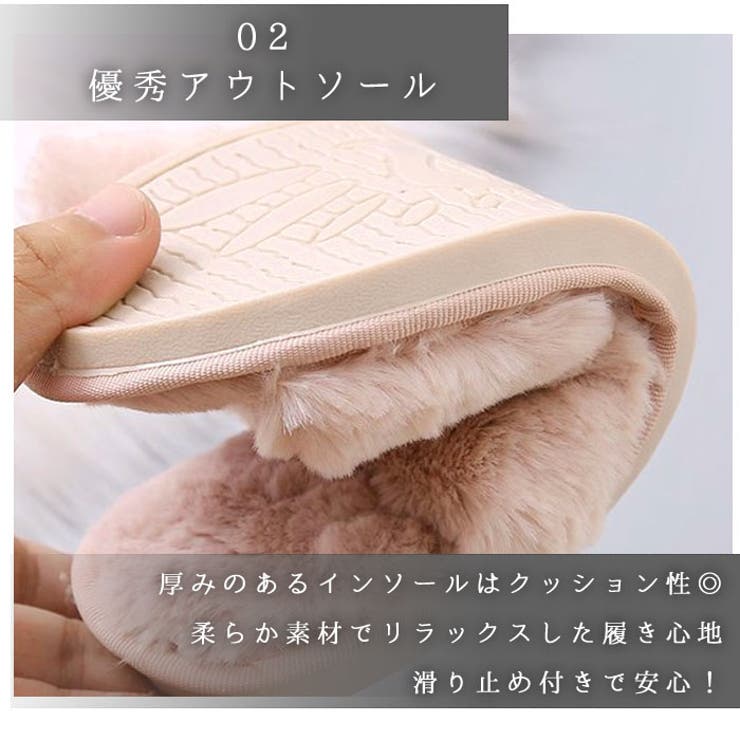 ルームシューズ