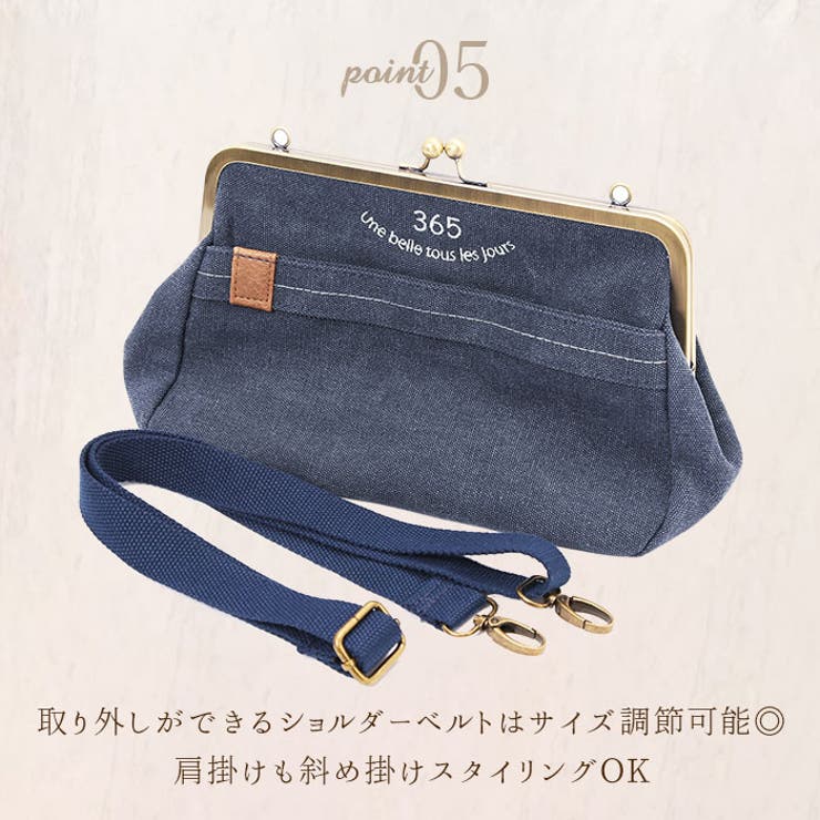Lafiel ラフィール 刺繍 がま口 ショルダーバッグ | BACKYARD FAMILY | 詳細画像8 