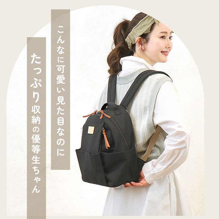 多収納にこだわった大人はっ水リュック[品番：BCYW0015400