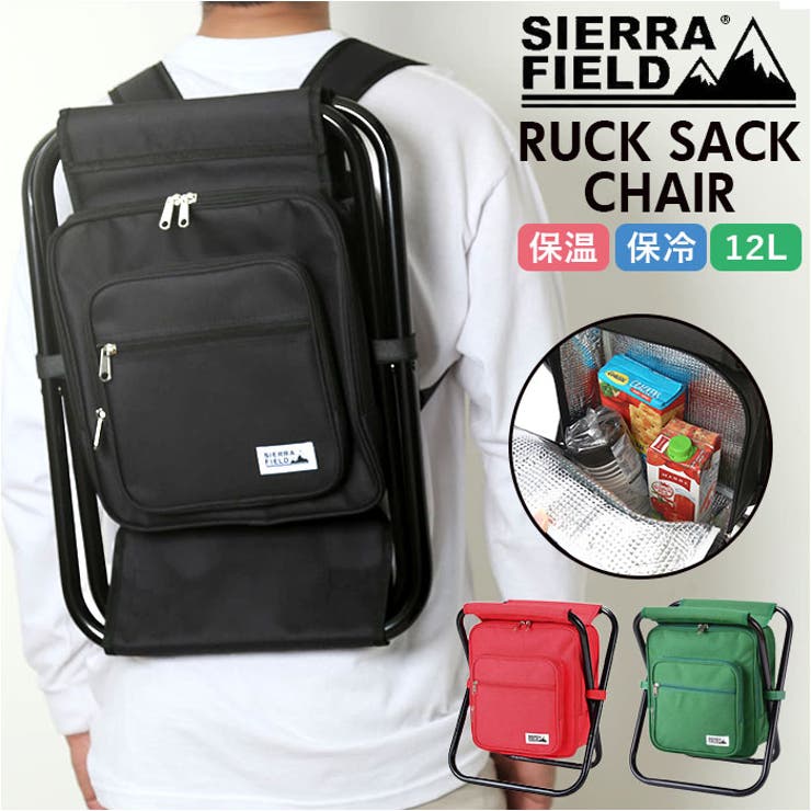 SIERRA FIELD リュックチェアー 2222[品番：BCYW0014830]｜BACKYARD 