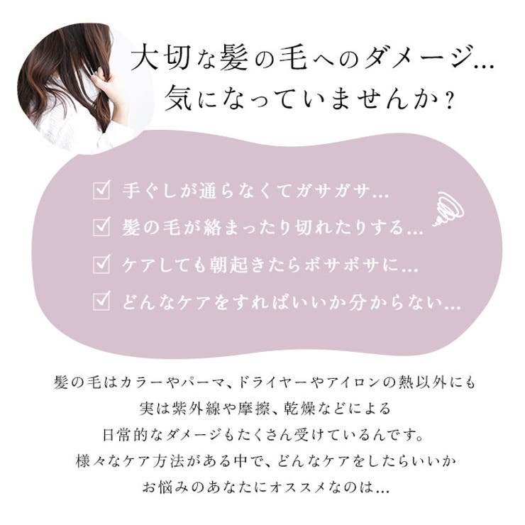 シルクシャイニーナイトキャップ for ロング | BACKYARD FAMILY | 詳細画像3 