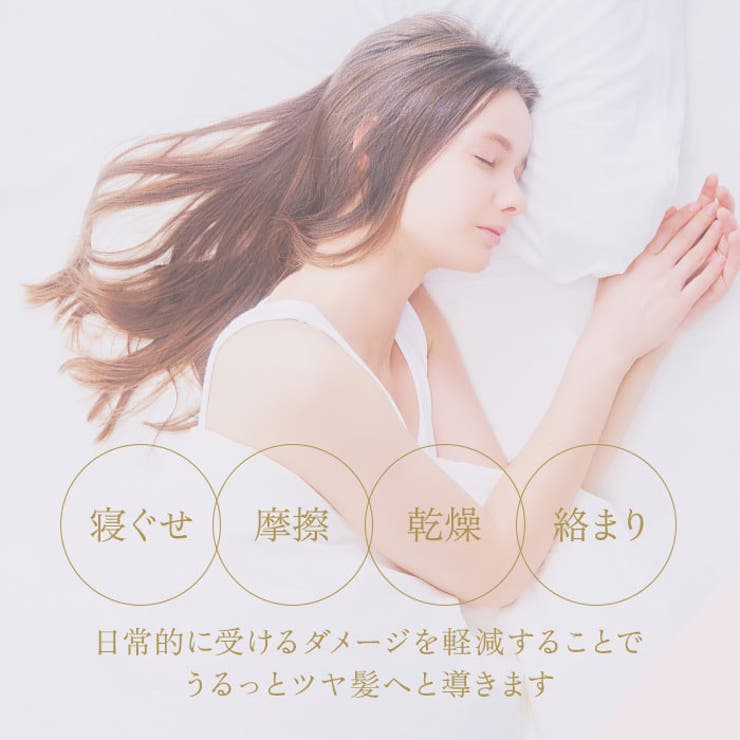 シルクシャイニーナイトキャップ for ロング | BACKYARD FAMILY | 詳細画像5 