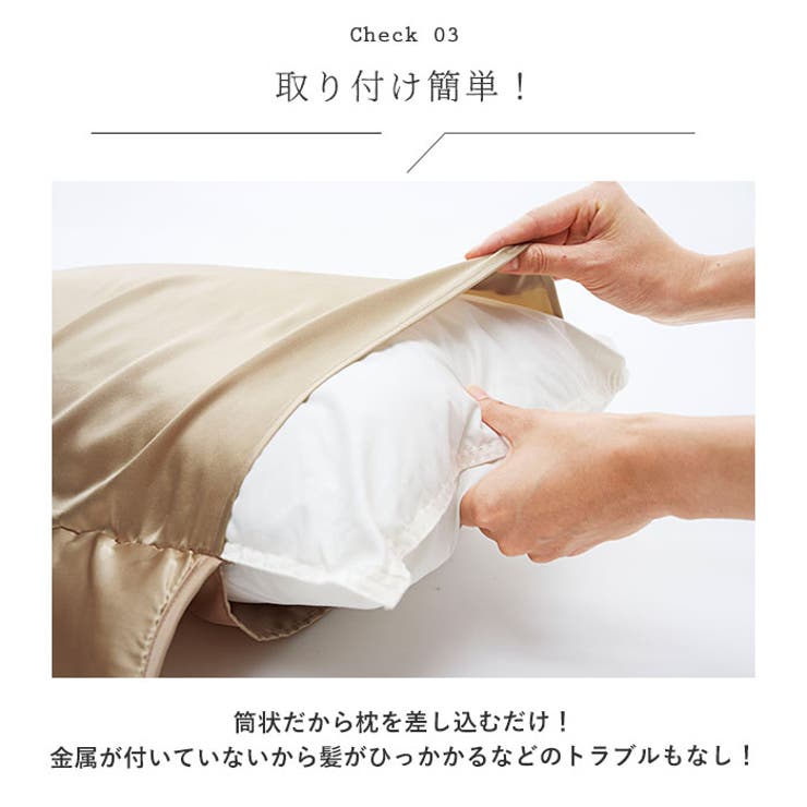 シルクシャイニーピローパッド | BACKYARD FAMILY | 詳細画像8 