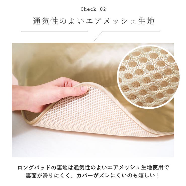 シルクシャイニーピローパッド | BACKYARD FAMILY | 詳細画像9 