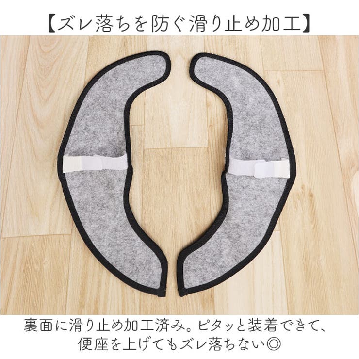 SELECT JUST FIT ふんわリッチ 便座マットPro | BACKYARD FAMILY | 詳細画像5 