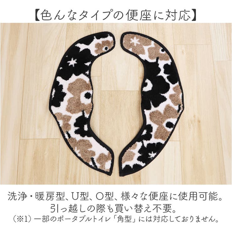 SELECT JUST FIT ふんわリッチ 便座マットPro | BACKYARD FAMILY | 詳細画像7 