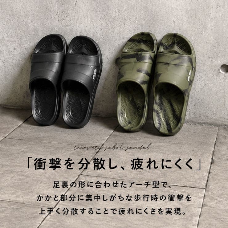 リカバリーサンダル | BACKYARD FAMILY | 詳細画像4 