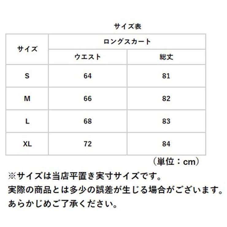 ロングスカート レトロ チェック柄 skirtlg810f | BACKYARD FAMILY | 詳細画像11 
