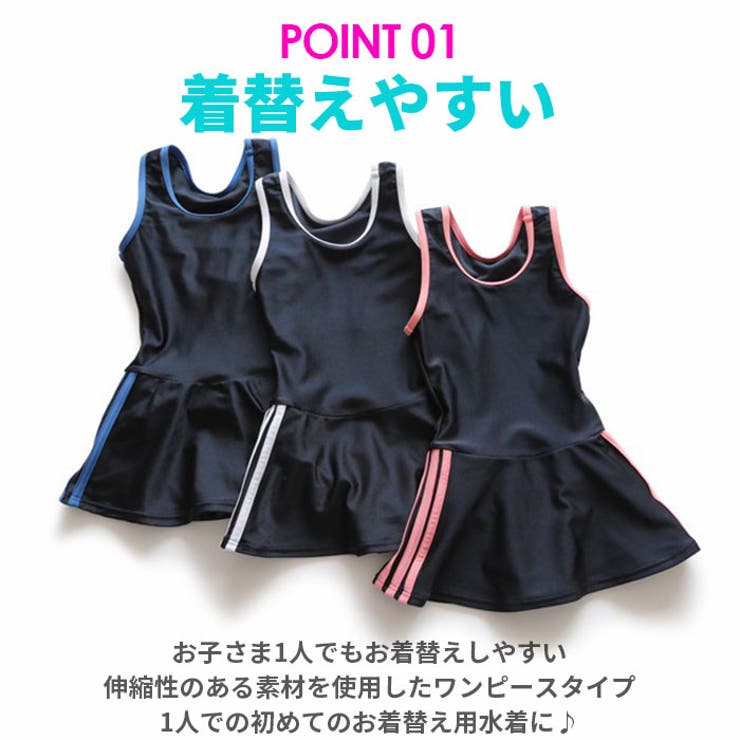 スクール水着 女の子 skl1622 | BACKYARD FAMILY | 詳細画像7 