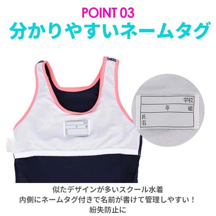 スクール水着 女の子 skl1622 | BACKYARD FAMILY | 詳細画像9 