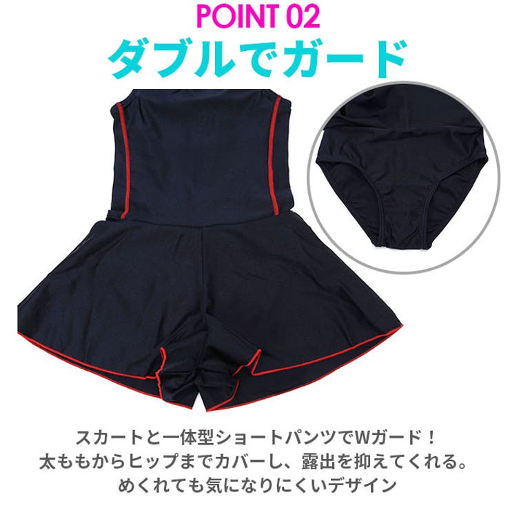 スクール水着 女の子 skl1634 | BACKYARD FAMILY | 詳細画像10 