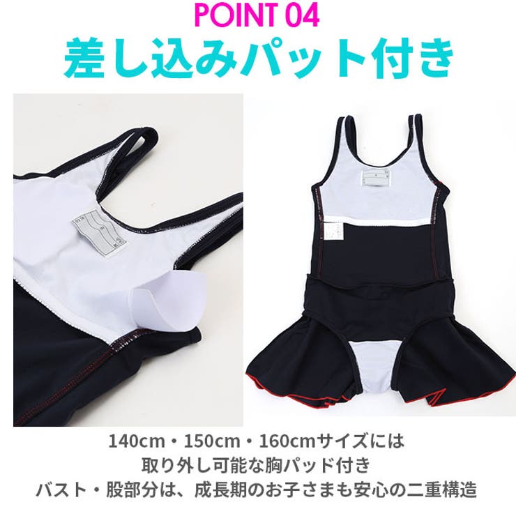 スクール水着 女の子 skl1634 | BACKYARD FAMILY | 詳細画像12 