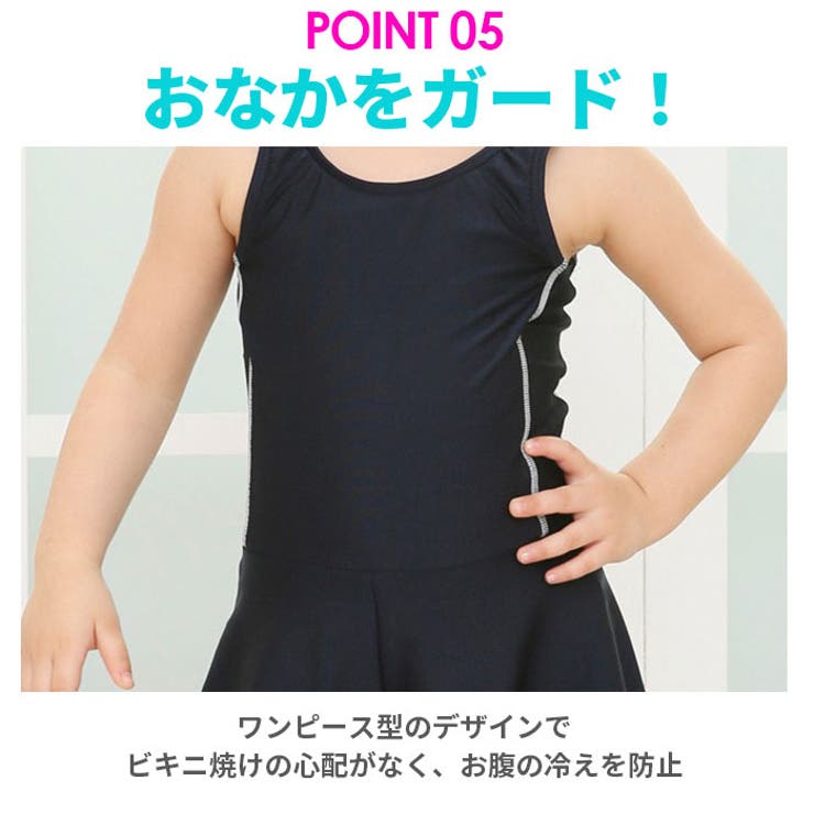 スクール水着 女の子 skl1634 | BACKYARD FAMILY | 詳細画像13 