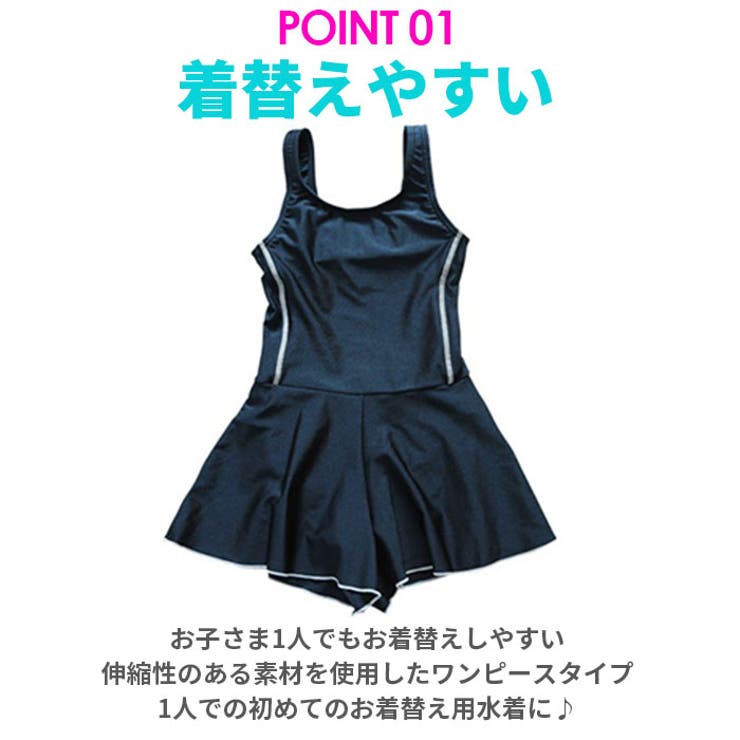 スクール水着 女の子 skl1634 | BACKYARD FAMILY | 詳細画像9 