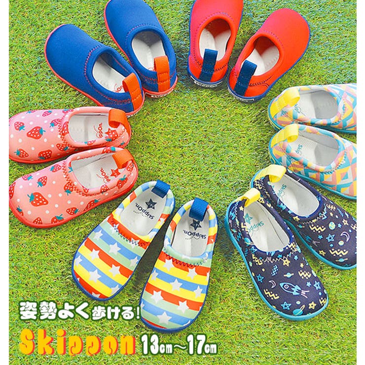 SKIPPON スキッポン キッズシューズ SKP00 | BACKYARD FAMILY | 詳細画像1 