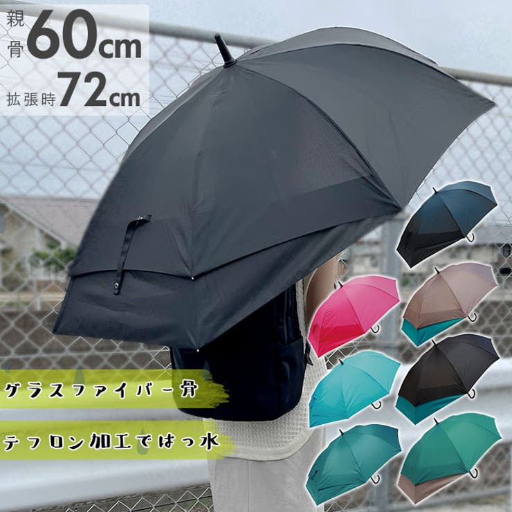 スライド設計 長傘60cm | BACKYARD FAMILY | 詳細画像1 
