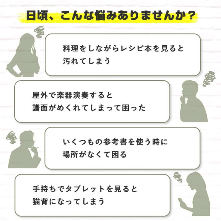ブックスタンド slj01 | BACKYARD FAMILY | 詳細画像2 