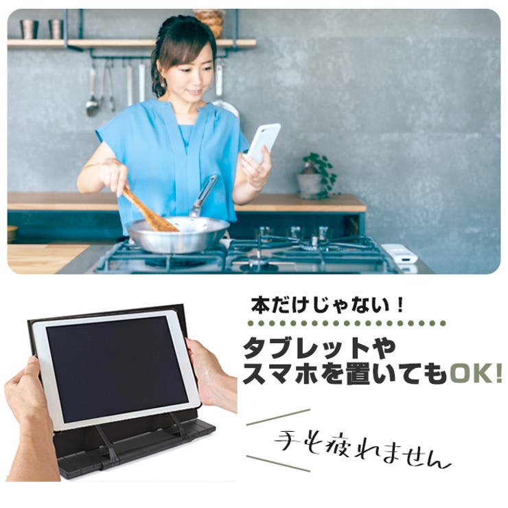 ブックスタンド slj01 | BACKYARD FAMILY | 詳細画像5 