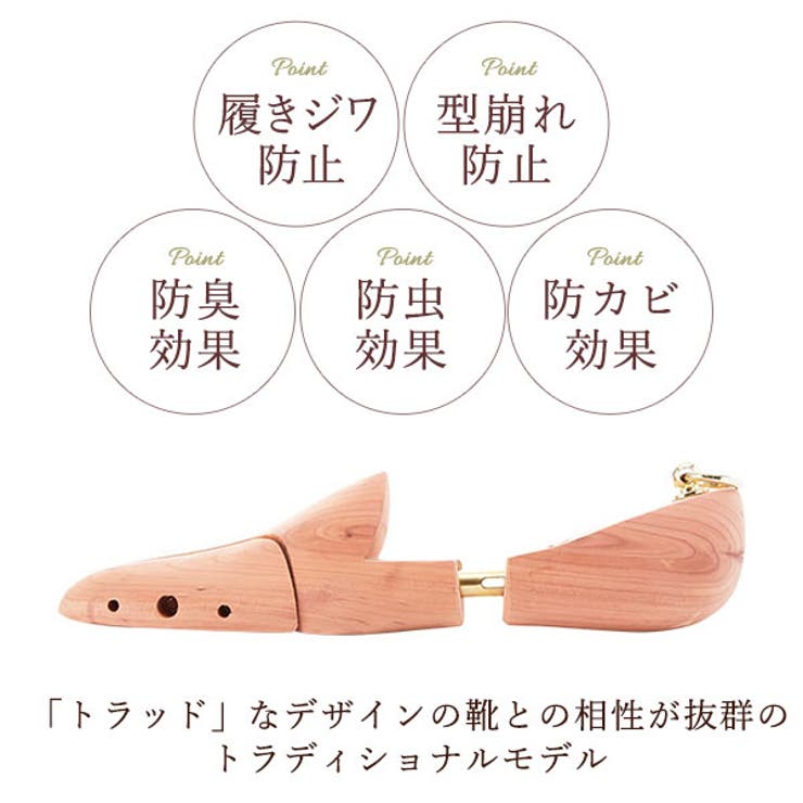 スレイプニル シダーシュートゥリー トラディショナルモデル | BACKYARD FAMILY | 詳細画像3 