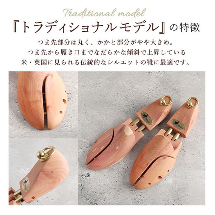 スレイプニル シダーシュートゥリー トラディショナルモデル | BACKYARD FAMILY | 詳細画像4 