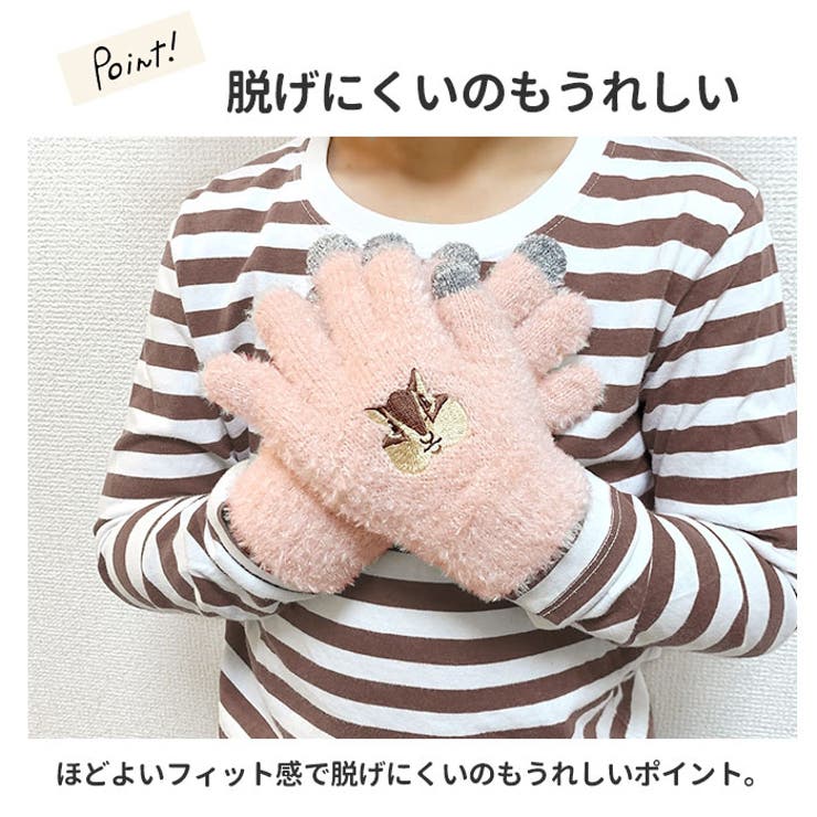 スマホ手袋キッズ | BACKYARD FAMILY | 詳細画像10 