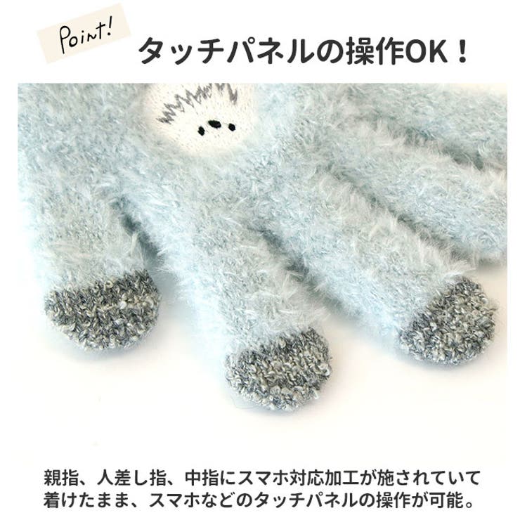 スマホ手袋キッズ | BACKYARD FAMILY | 詳細画像8 