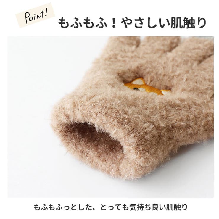 スマホ手袋キッズ | BACKYARD FAMILY | 詳細画像9 