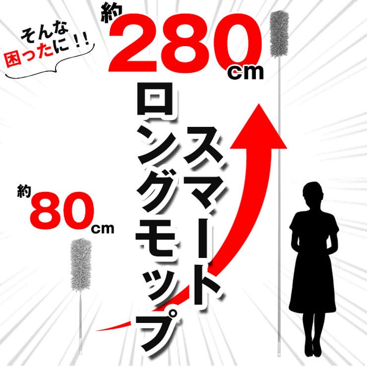 スマートロングモップ | BACKYARD FAMILY | 詳細画像2 