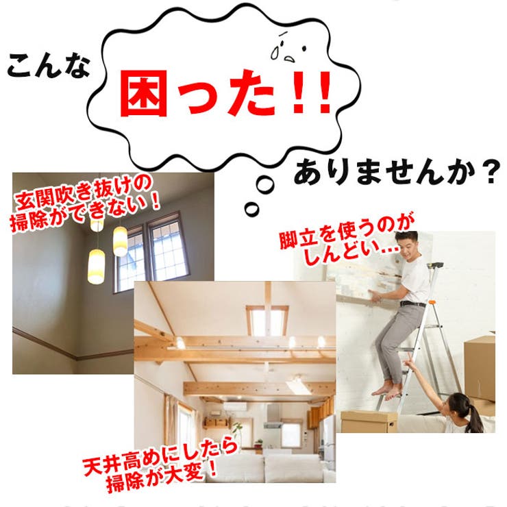 スマートロングモップ | BACKYARD FAMILY | 詳細画像3 