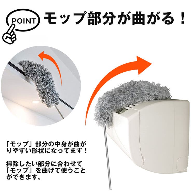 スマートロングモップ | BACKYARD FAMILY | 詳細画像7 