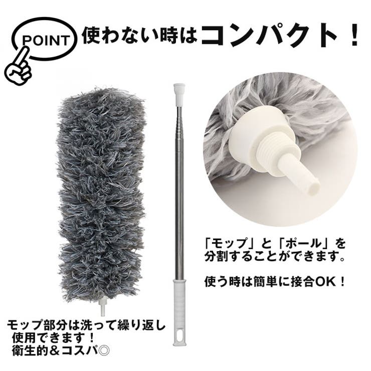 スマートロングモップ | BACKYARD FAMILY | 詳細画像8 