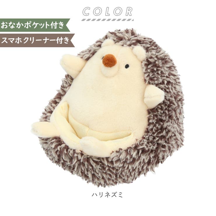 ぬいぐるみ✖️2、スマホポーチ✖️1 スマートフォンスタンド[品番：BCYW0012856]｜BACKYARD FAMILY（バック