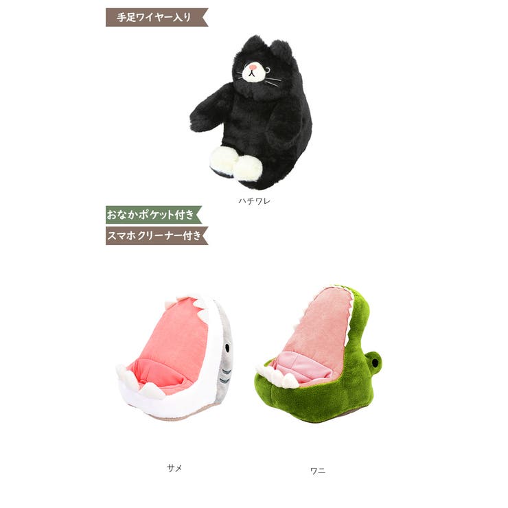 スマートフォンスタンド[品番：BCYW0012856]｜BACKYARD FAMILY（バック