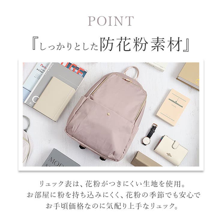 スマート軽量リュック[品番：BCYW0022901]｜BACKYARD FAMILY